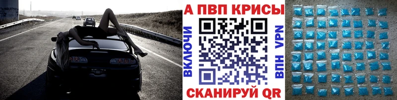 Наркота Великие Луки ГАШ  КОКАИН  МЕФ  Каннабис 