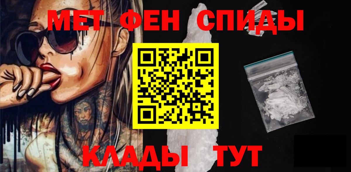 Амфетамин VHQ Великие Луки