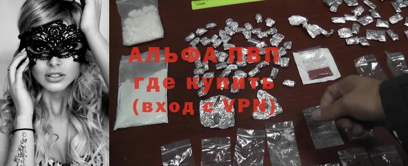 A-PVP СК КРИС Великие Луки