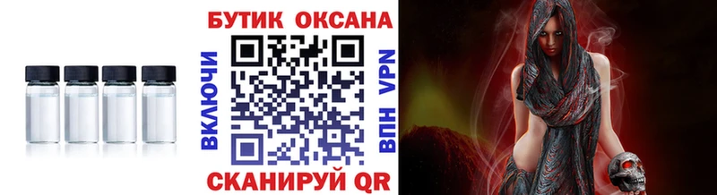 цены наркотик  Великие Луки  БУТИРАТ BDO 33% 