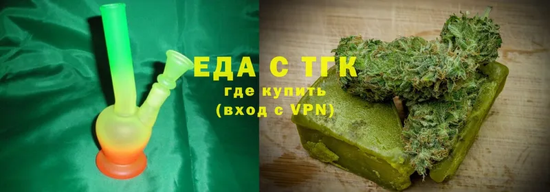 даркнет сайт  Великие Луки  kraken ТОР  Cannafood марихуана 