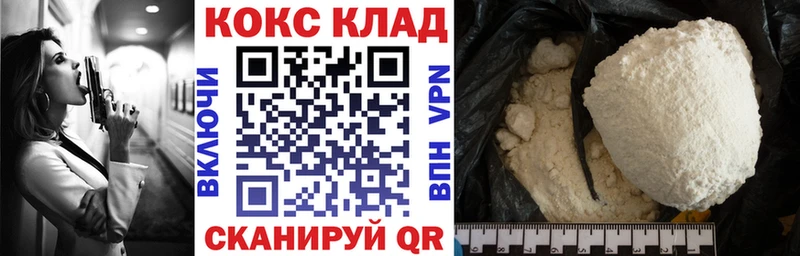 Cocaine Перу  Великие Луки 