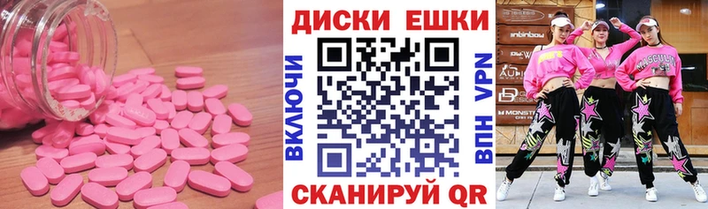 omg зеркало  даркнет какой сайт  Экстази Дубай  Великие Луки 