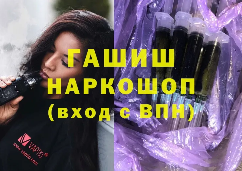 ГАШ Ice-O-Lator  Великие Луки 