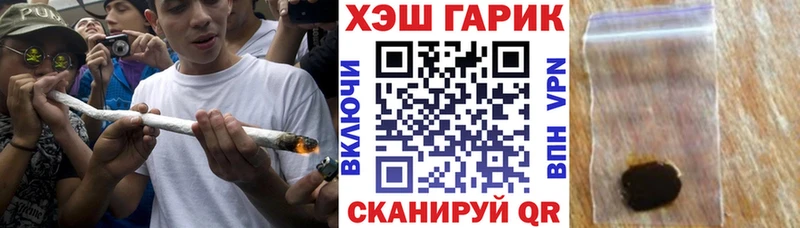 ГАШ 40% ТГК  блэк спрут ССЫЛКА  Великие Луки 