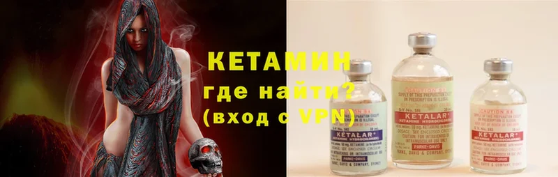 Кетамин VHQ  kraken ONION  Великие Луки  наркота 