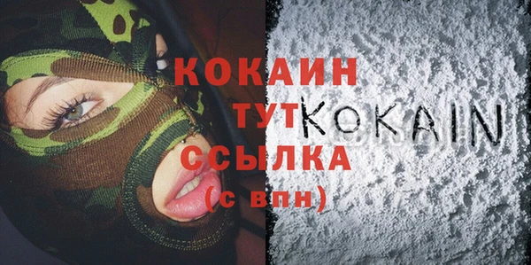 марихуана Осинники