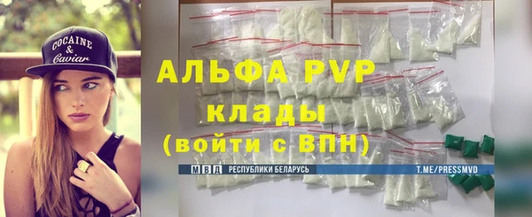 кристаллы Остров
