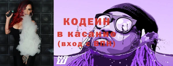 ALPHA-PVP Осташков