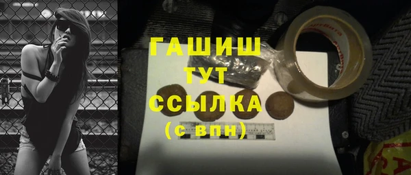 марихуана Осинники