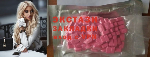 марихуана Осинники