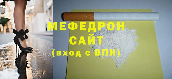 кристаллы Остров