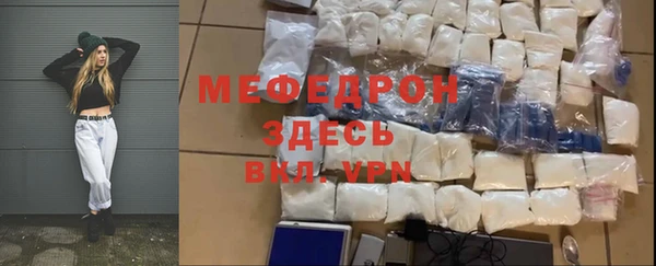 ALPHA-PVP Осташков
