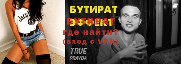 кристаллы Остров