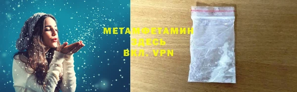 ALPHA-PVP Осташков