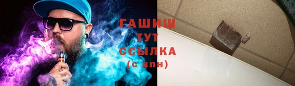 стаф Калининец