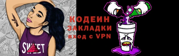 марихуана Осинники