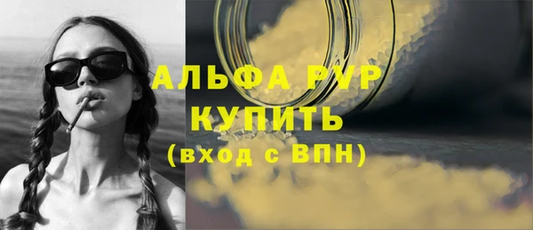 кристаллы Остров