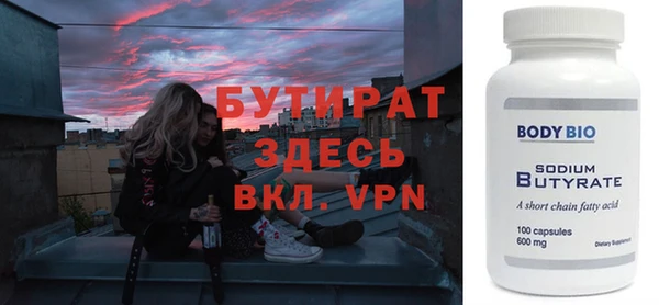 ALPHA-PVP Осташков