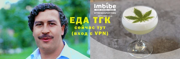 кристаллы Остров