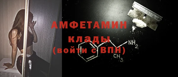 ALPHA-PVP Осташков