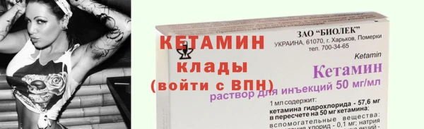 кристаллы Остров