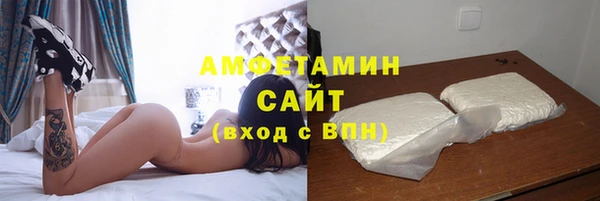 ALPHA-PVP Осташков