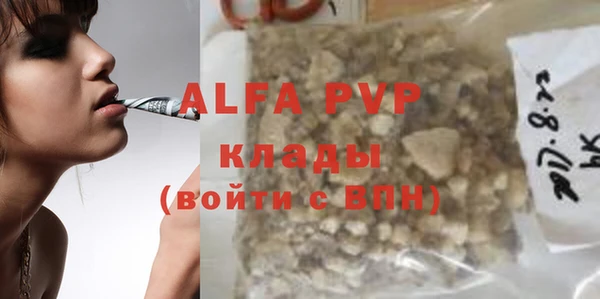 марихуана Осинники