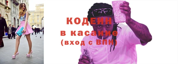стаф Калининец