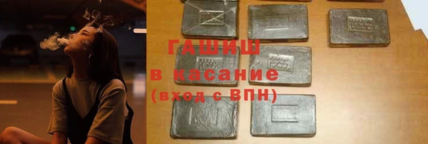 марихуана Осинники