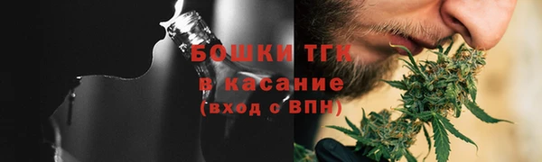 марихуана Осинники