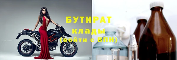 стаф Калининец