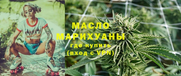 ALPHA-PVP Осташков