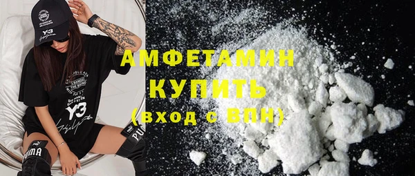 марихуана Осинники