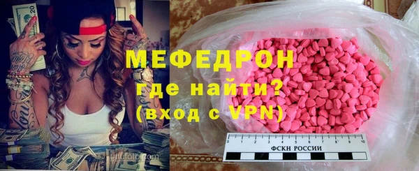 стаф Нестеровская