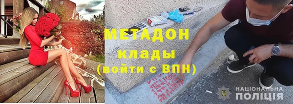 кристаллы Остров