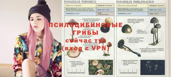 кристаллы Остров