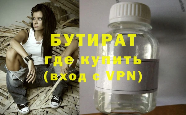 стаф Калининец