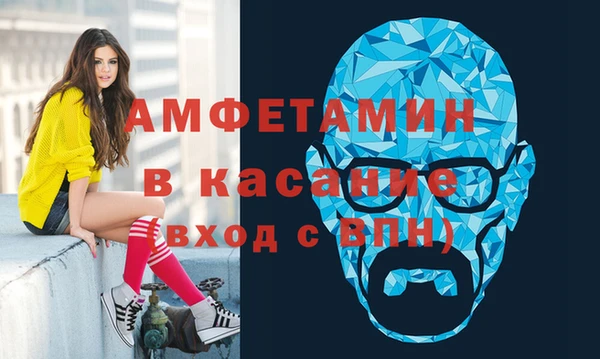 ALPHA-PVP Осташков