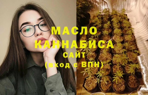 марихуана Осинники