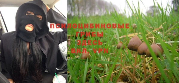 кристаллы Остров