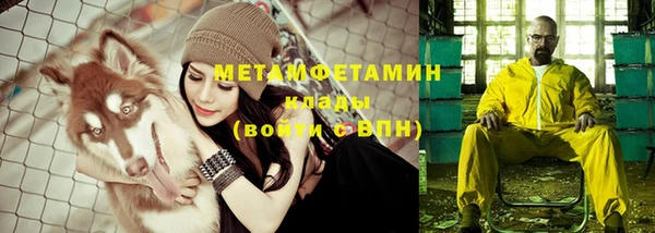кристаллы Остров