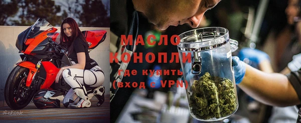 ALPHA-PVP Осташков