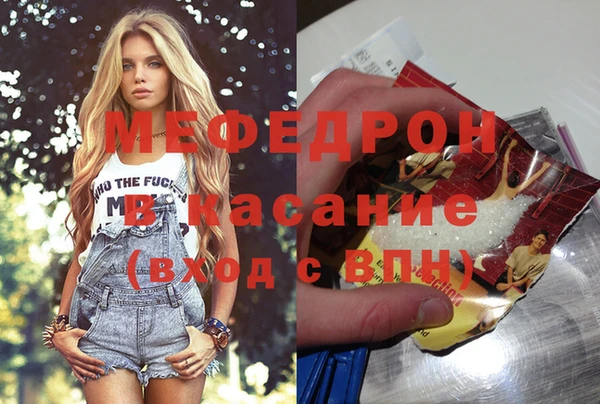 марихуана Осинники