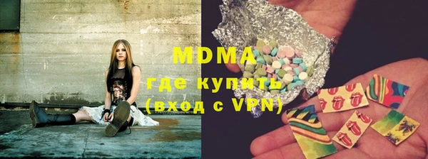 марихуана Осинники