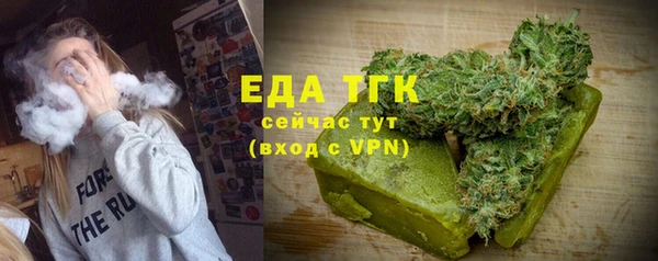 прущая мука Вязники