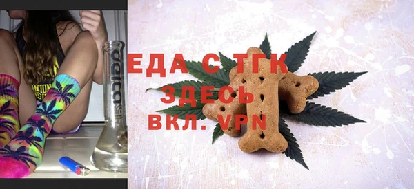 меф VHQ Фёдоровский