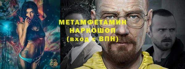 марихуана Осинники