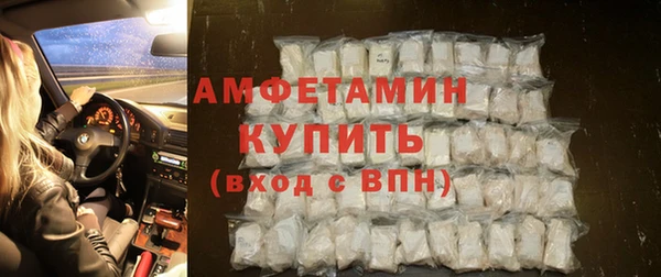 ALPHA-PVP Осташков