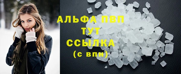 кристаллы Остров